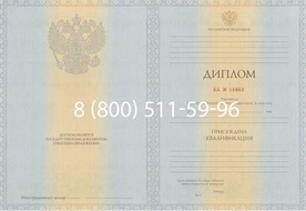 Диплом НОЧУ ВО «Гуманитарный институт имени П.А.Столыпина 2012-2013 годов Диплом НОЧУ ВО «Гуманитарный институт имени П.А.Столыпина 2012-2013 годов