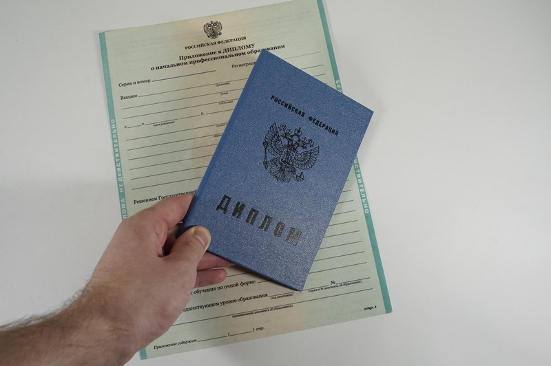 Диплом о начальном образовании 2010-2024 годов в Каменске-Уральском Диплом о начальном образовании 2010-2024 годов в Каменске-Уральском