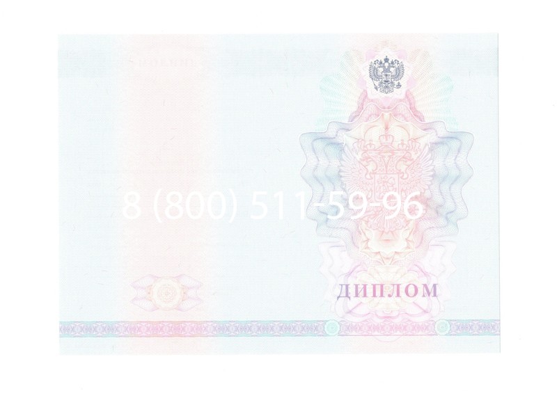 Заказать Диплом о среднем образовании 2007-2010 годов в Каменске-Уральском Заказать Диплом о среднем образовании 2007-2010 годов в Каменске-Уральском