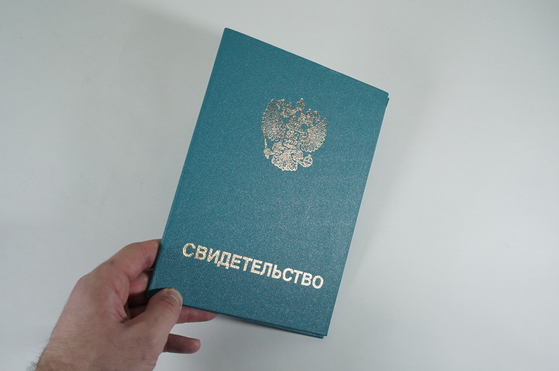 Заказать Свидетельство о повышении квалификации в Каменске-Уральском Заказать Свидетельство о повышении квалификации в Каменске-Уральском